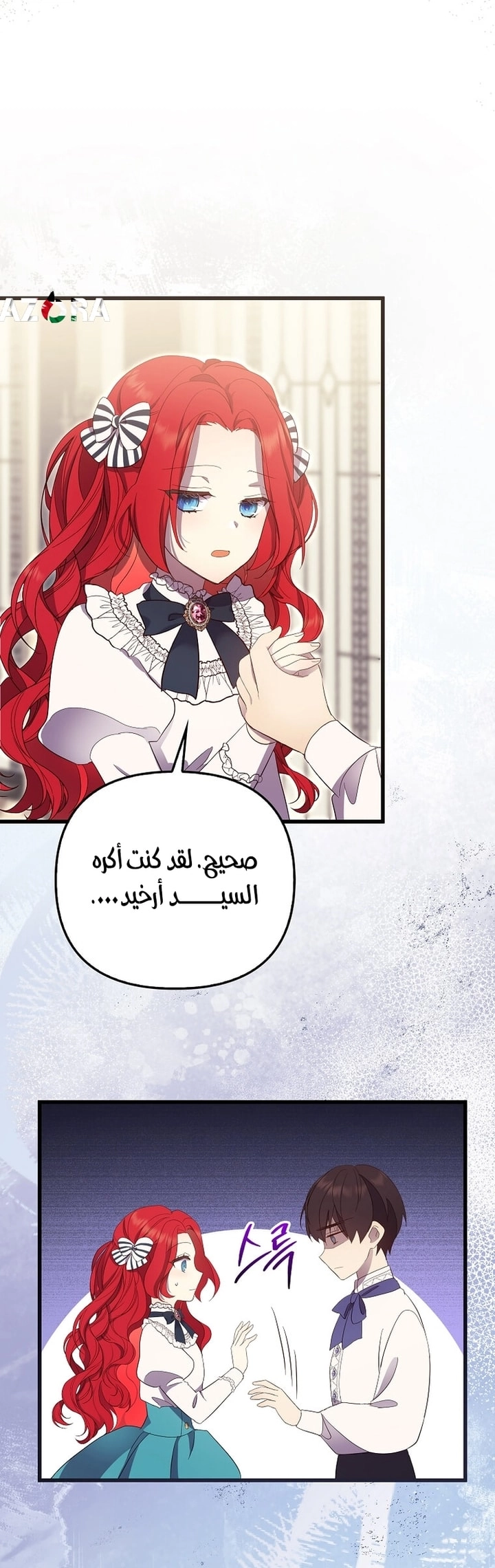 الصفحة 15
