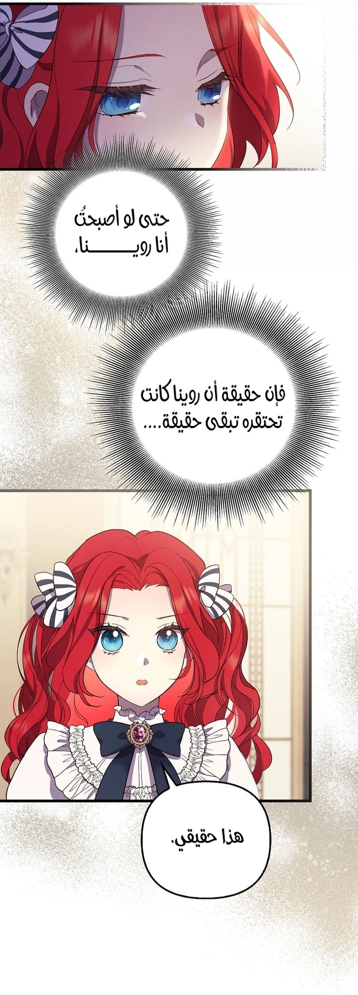 الصفحة 19
