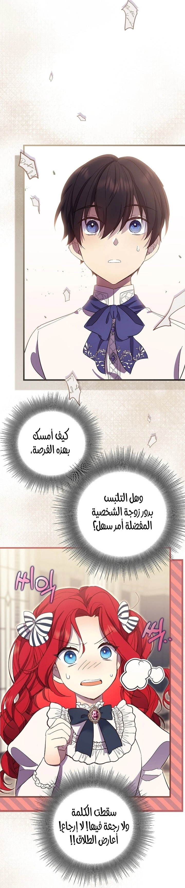الصفحة 32