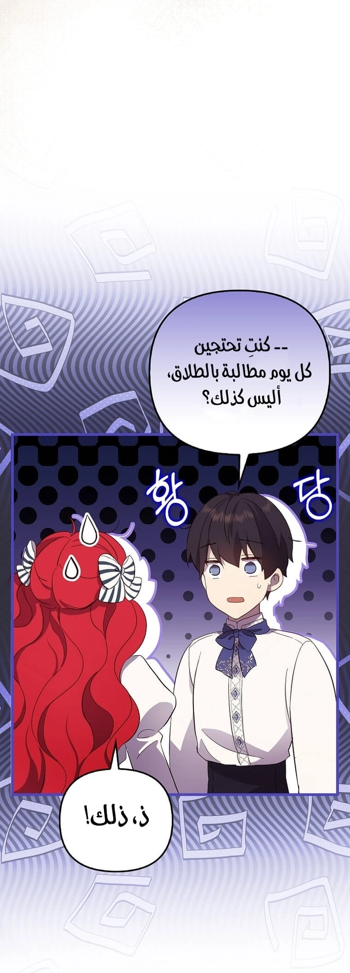 الصفحة 33