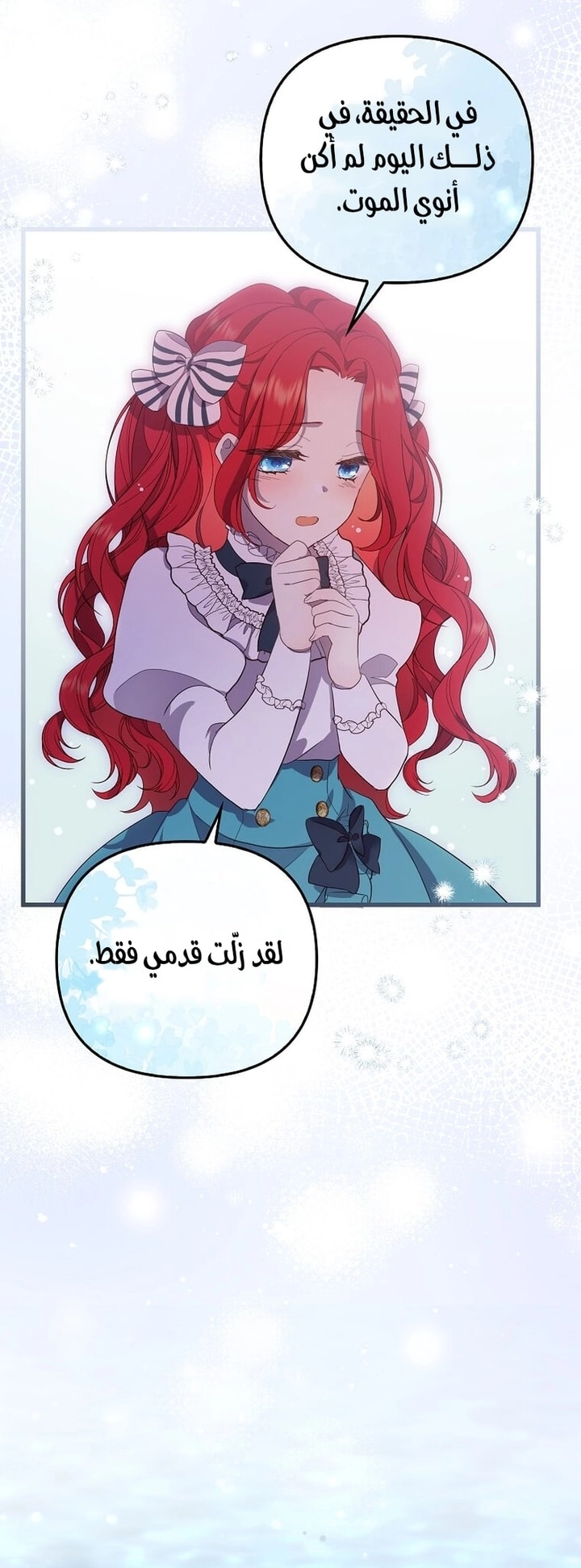 الصفحة 37