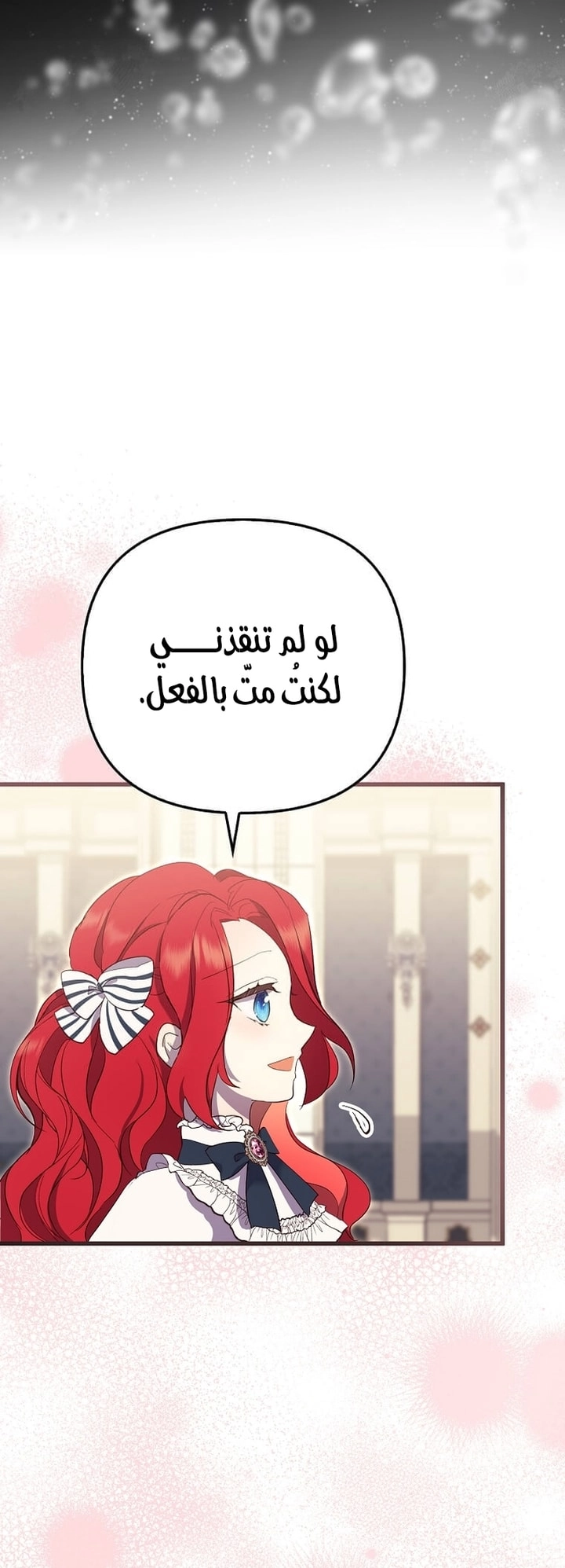 الصفحة 39