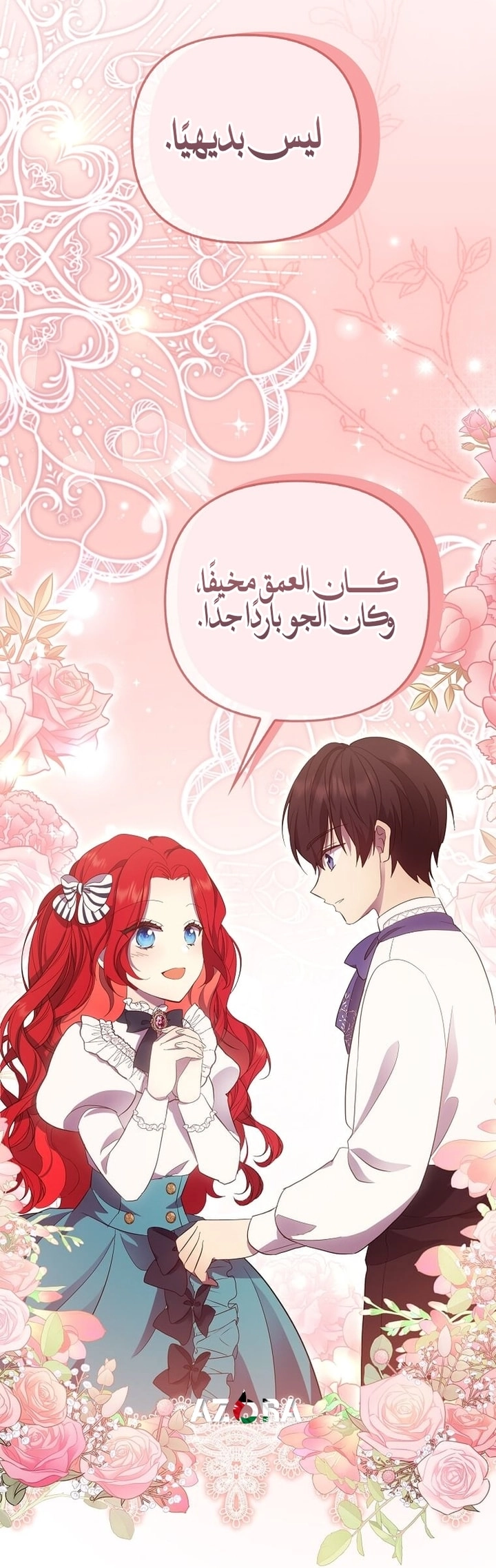 الصفحة 41