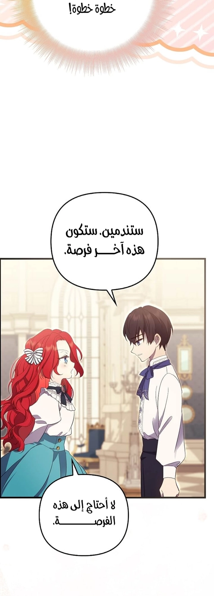 الصفحة 44
