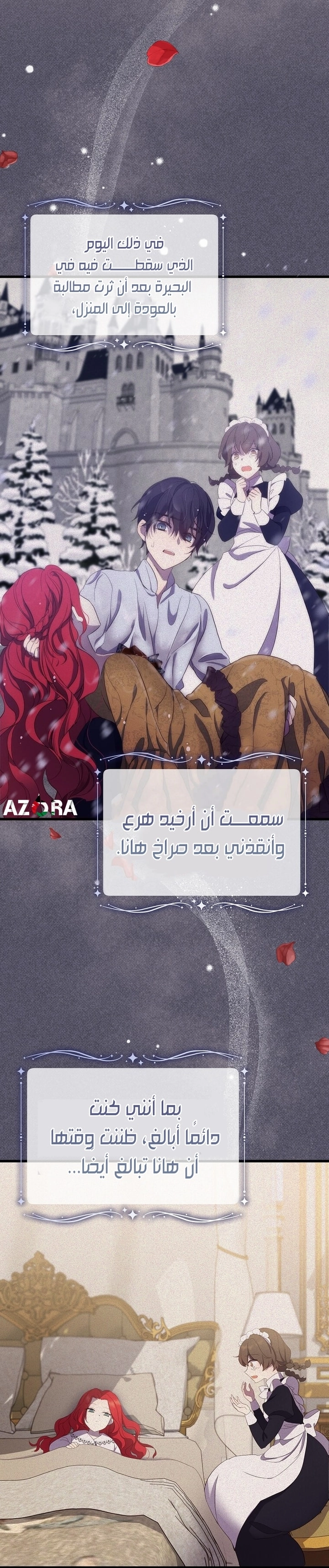 الصفحة 53