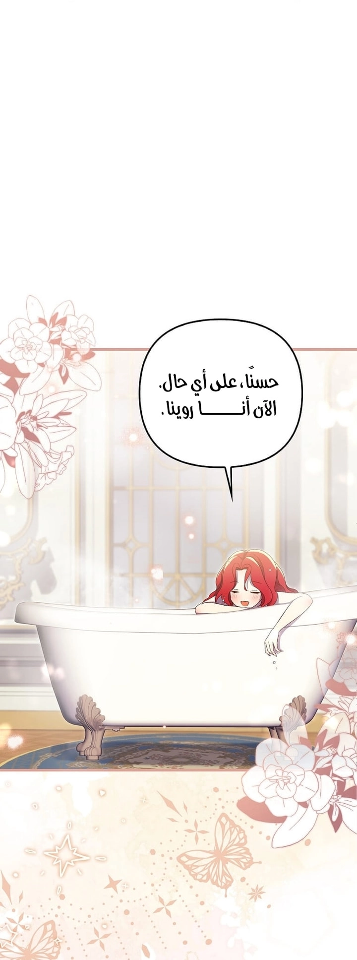 الصفحة 55