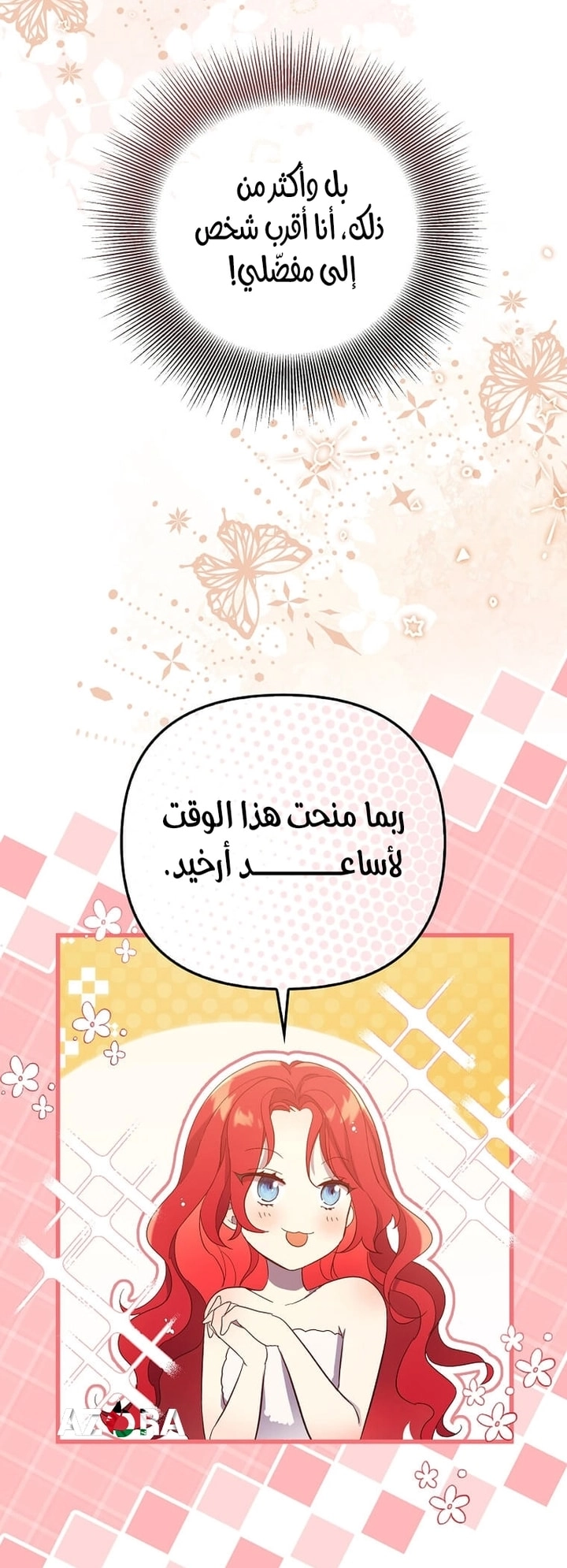 الصفحة 56