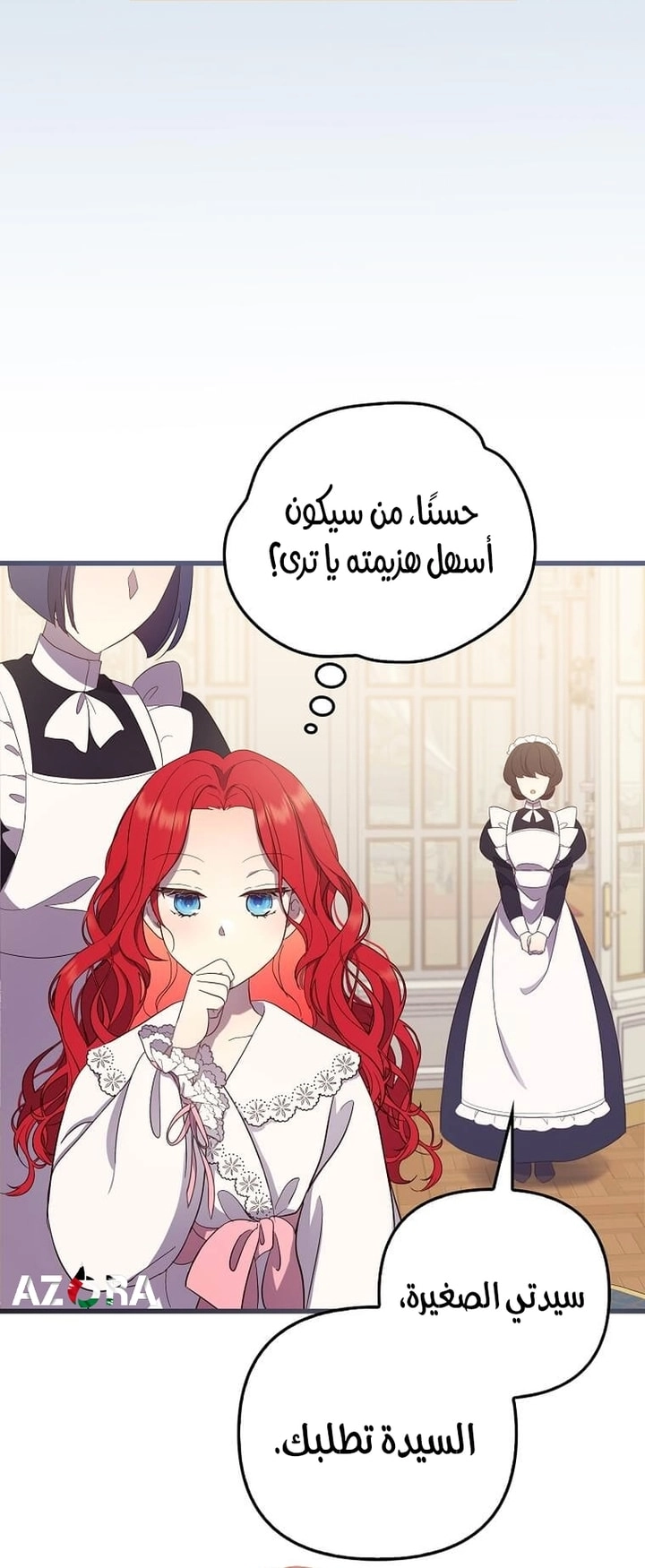 الصفحة 61