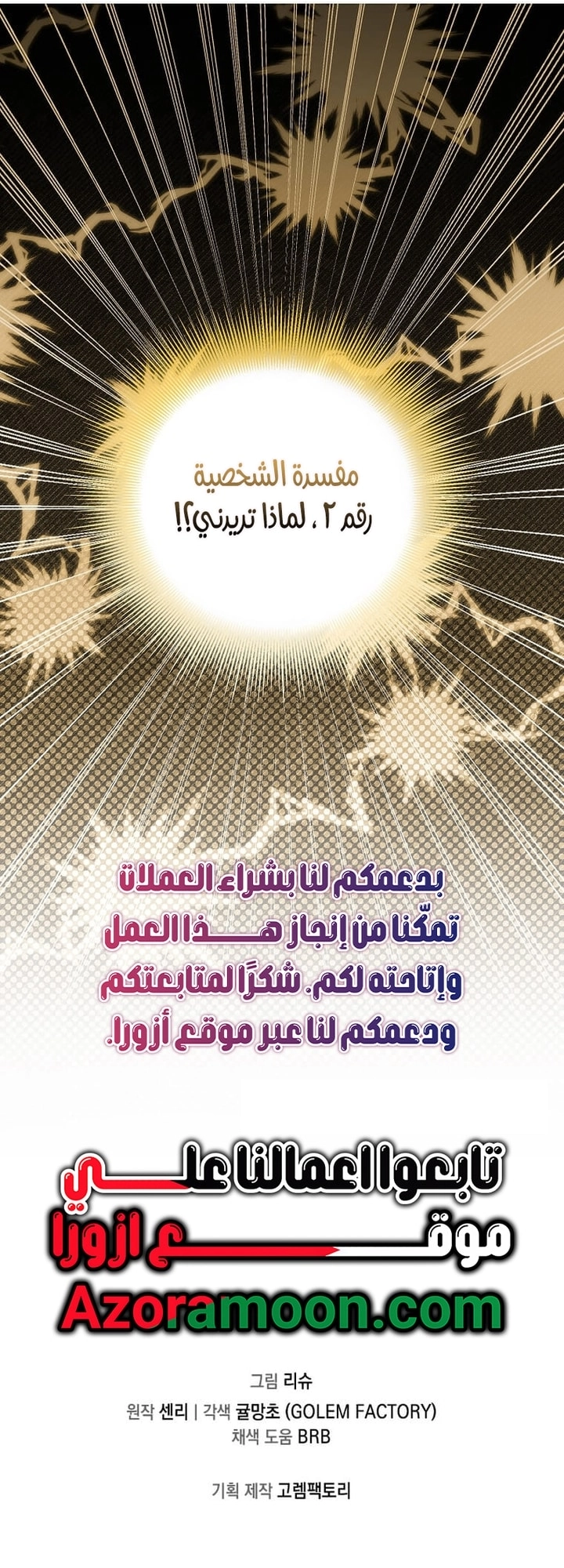 الصفحة 63