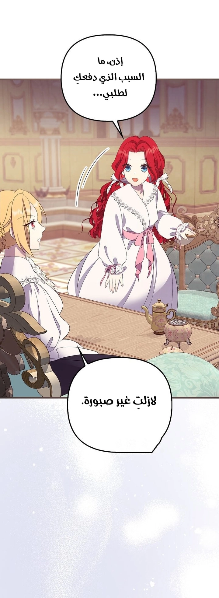 الصفحة 9