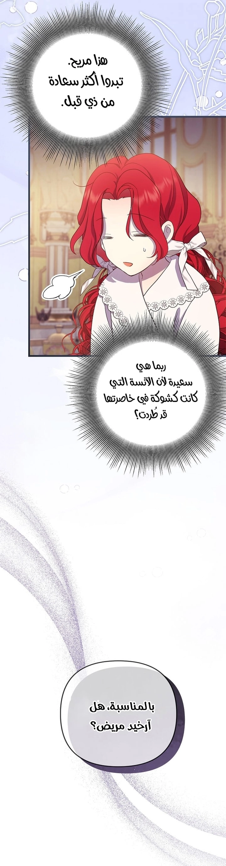الصفحة 23