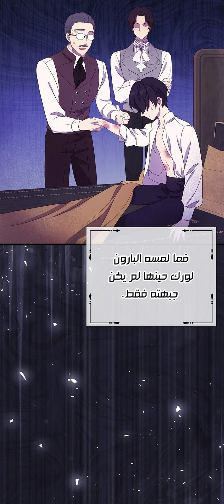 الصفحة 26