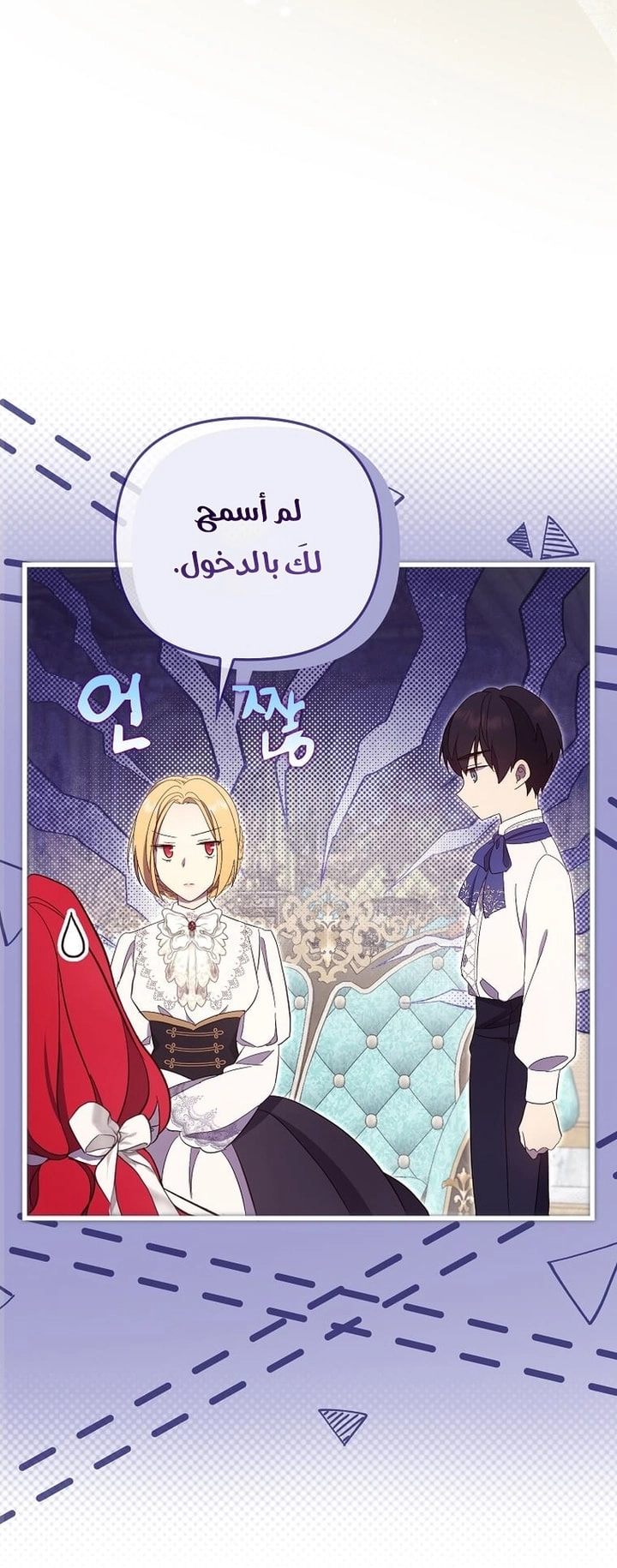 الصفحة 40