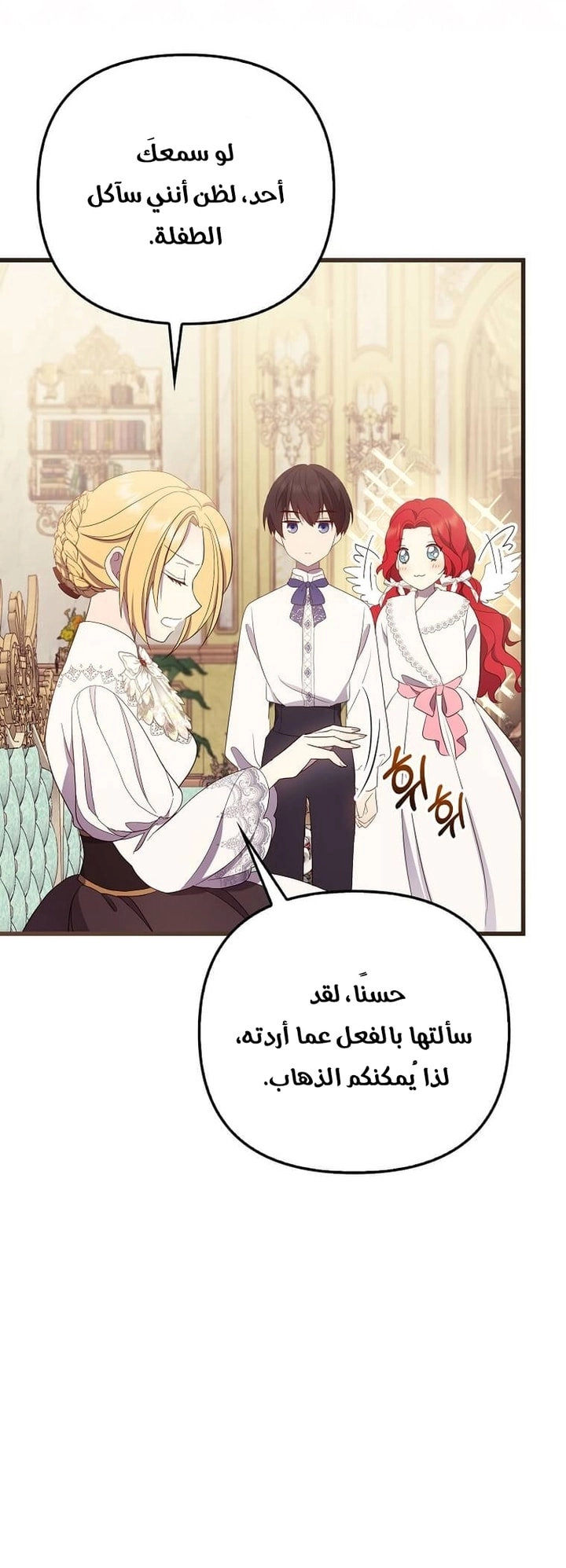 الصفحة 45