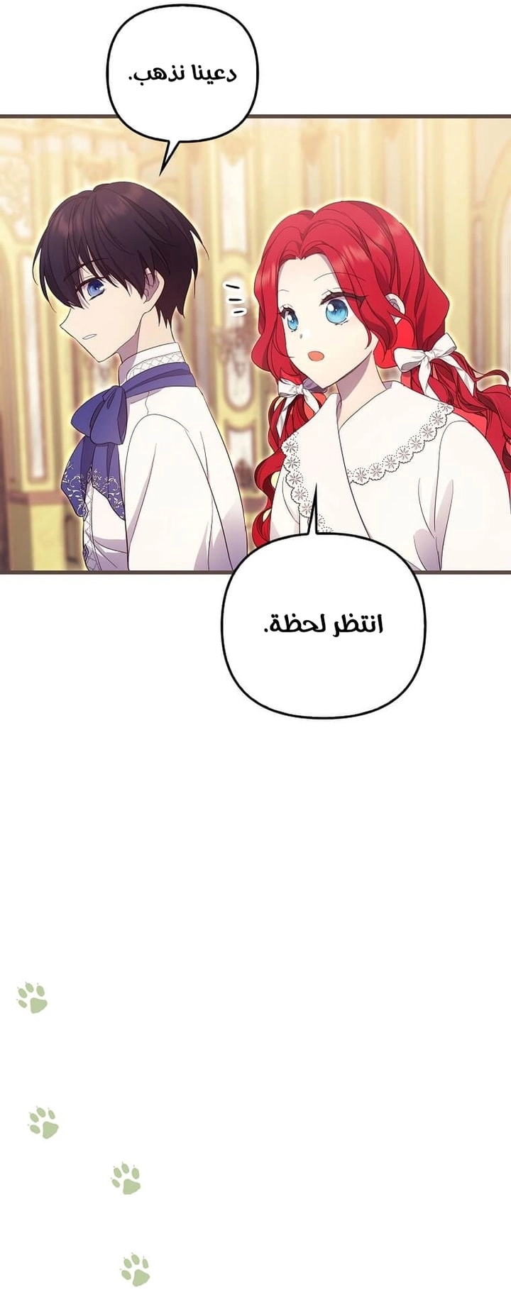 الصفحة 46