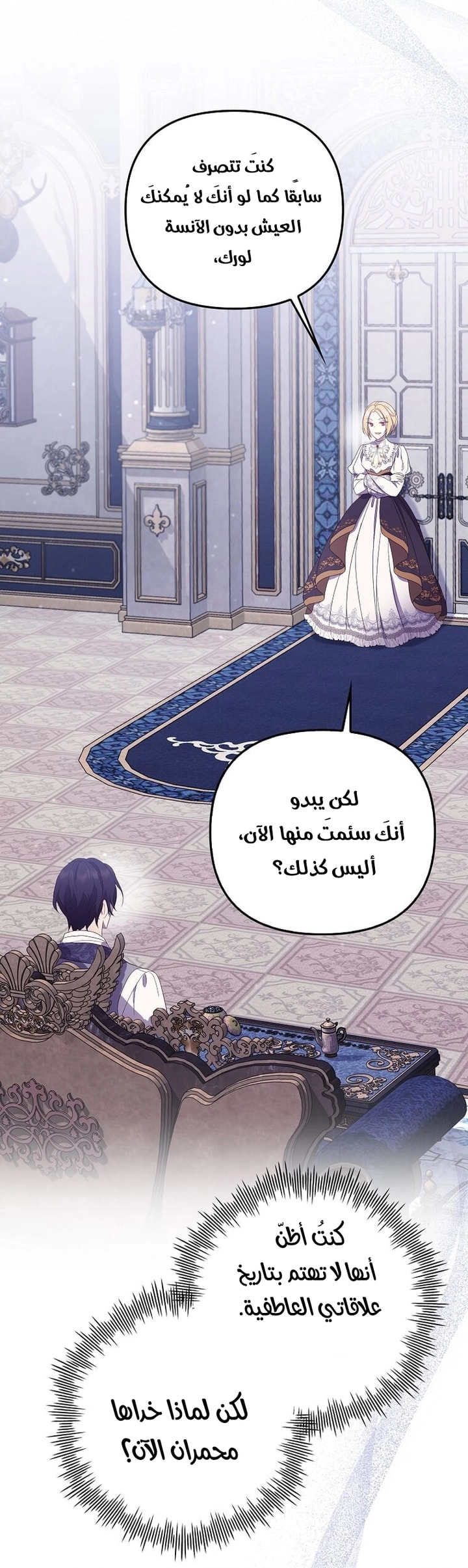الصفحة 56