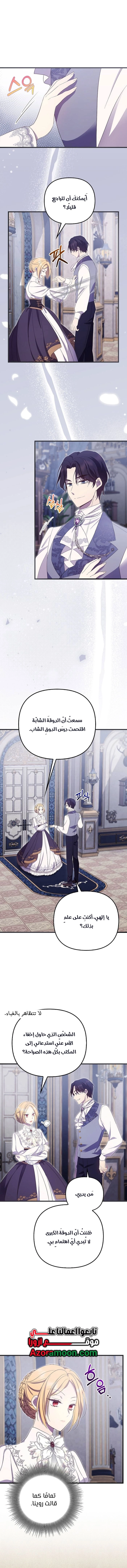 الصفحة 1