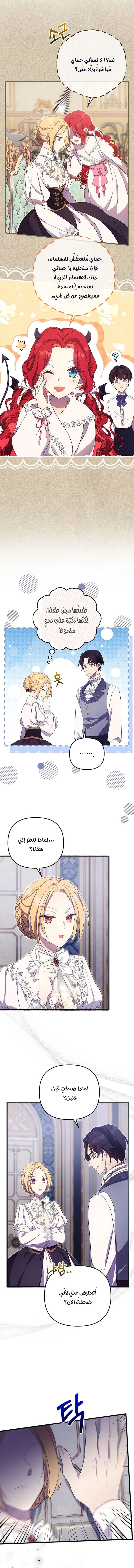 الصفحة 2