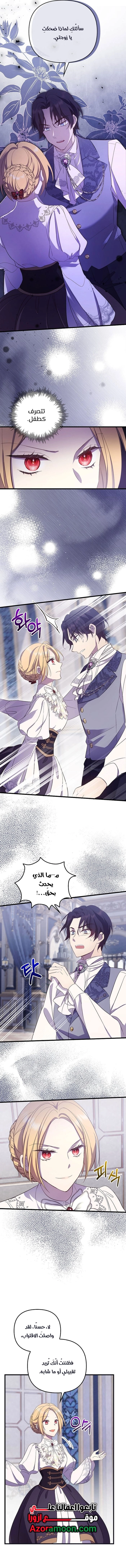 الصفحة 3