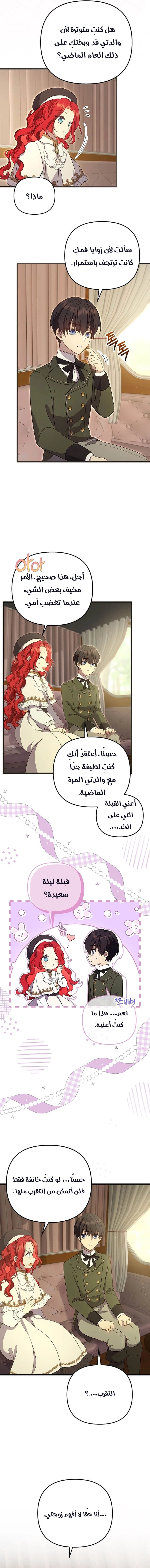 الصفحة 2