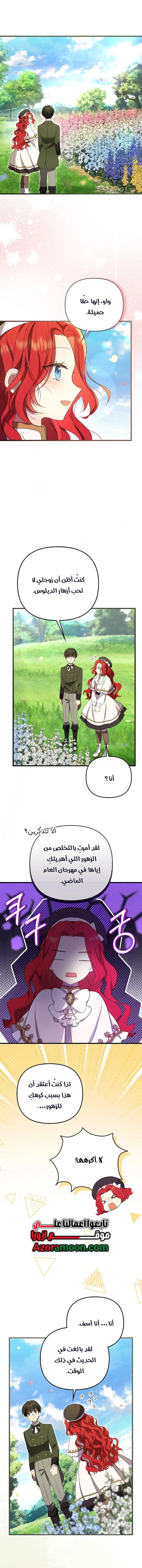 الصفحة 10