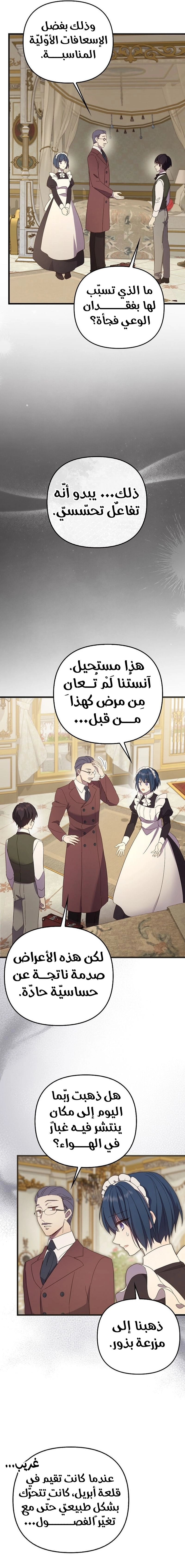 الصفحة 2