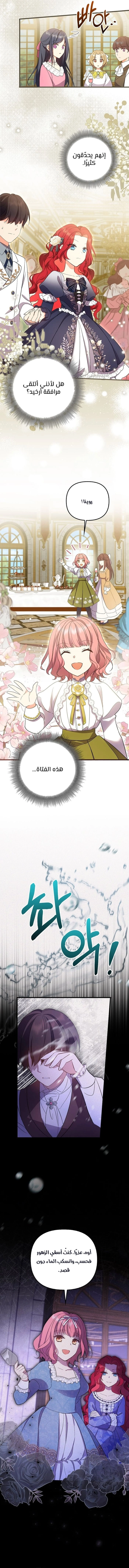 الصفحة 2