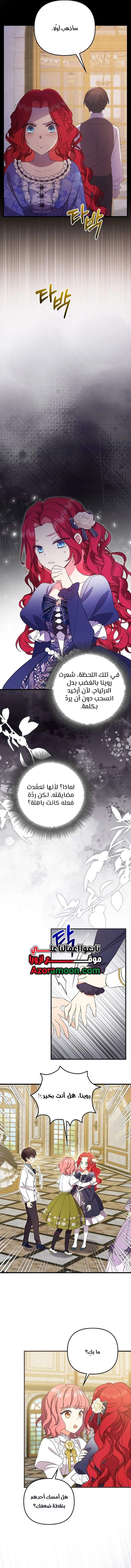 الصفحة 4