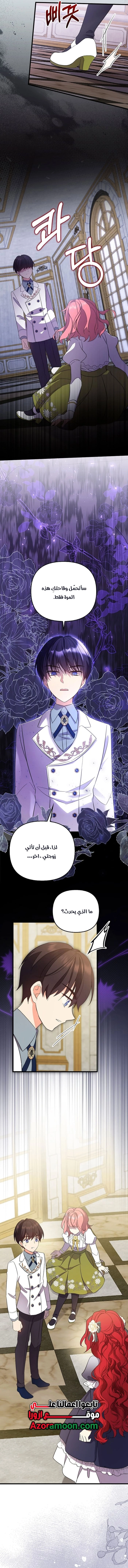 الصفحة 9