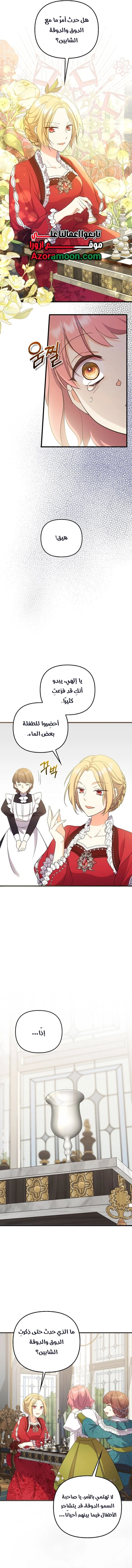الصفحة 2