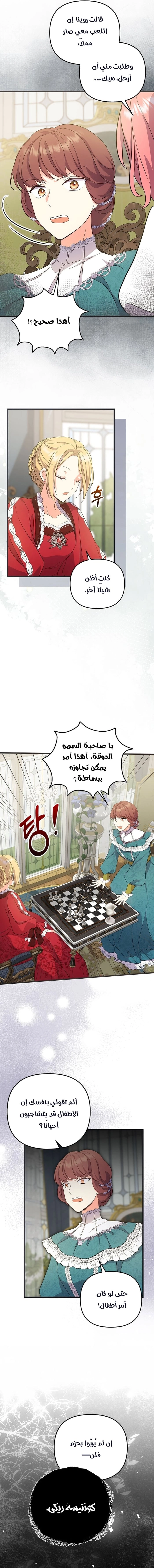 الصفحة 3