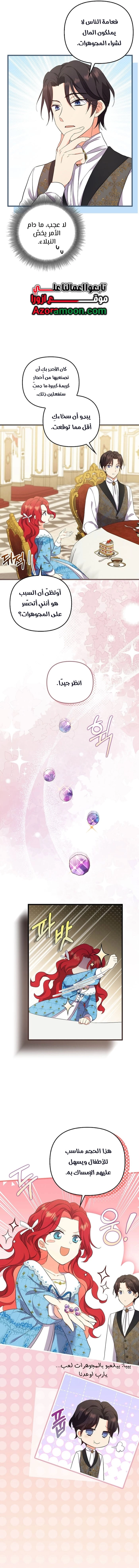 الصفحة 2