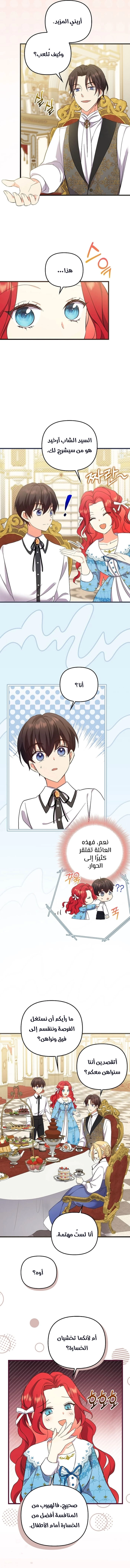 الصفحة 3