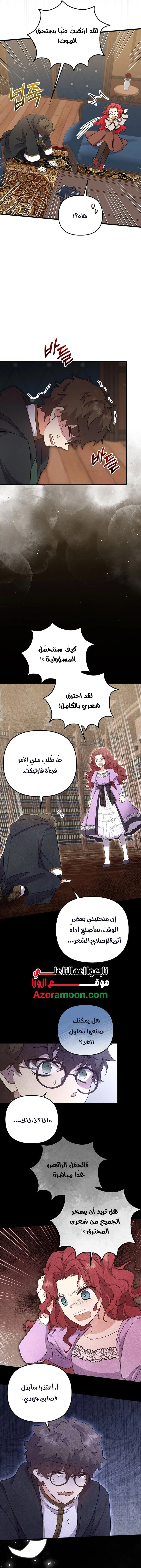 الصفحة 11
