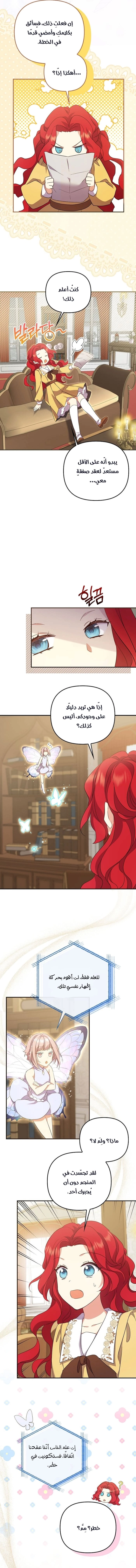 الصفحة 10