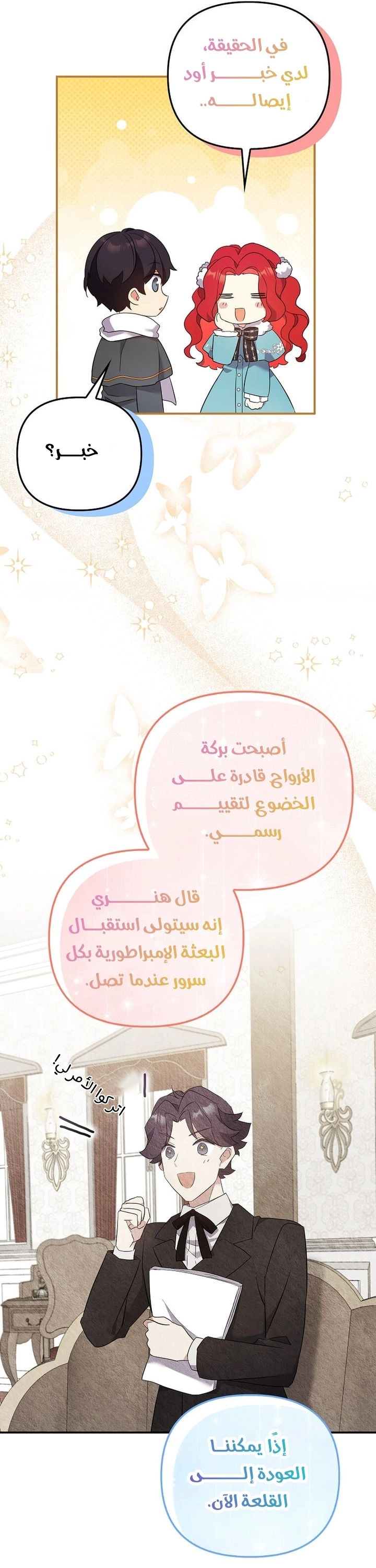 الصفحة 15