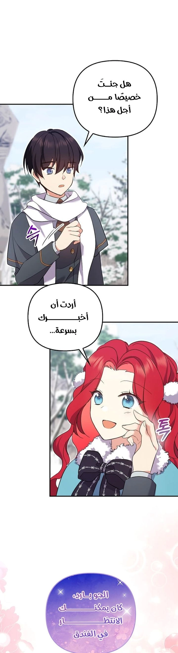 الصفحة 16
