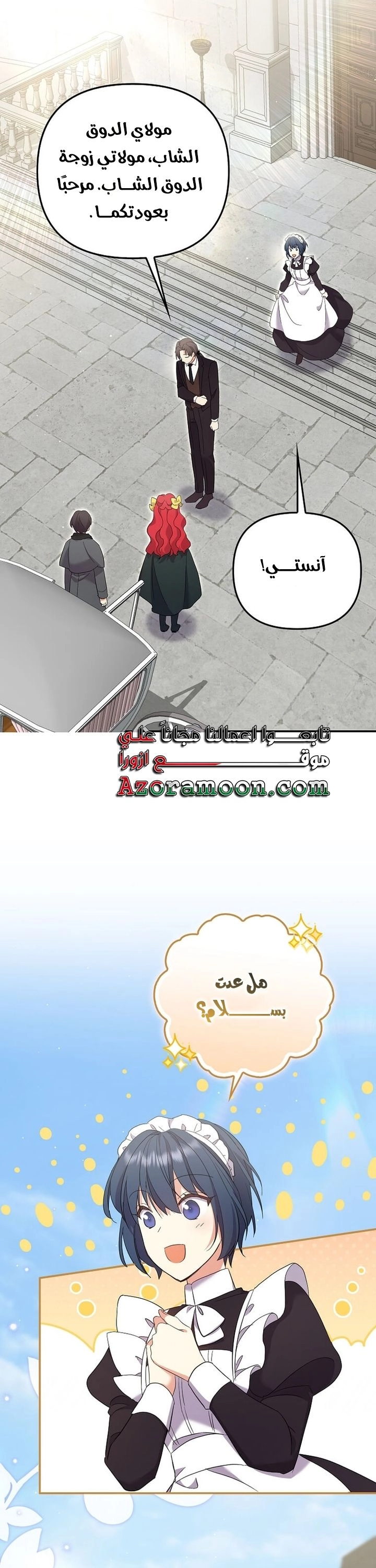 الصفحة 22