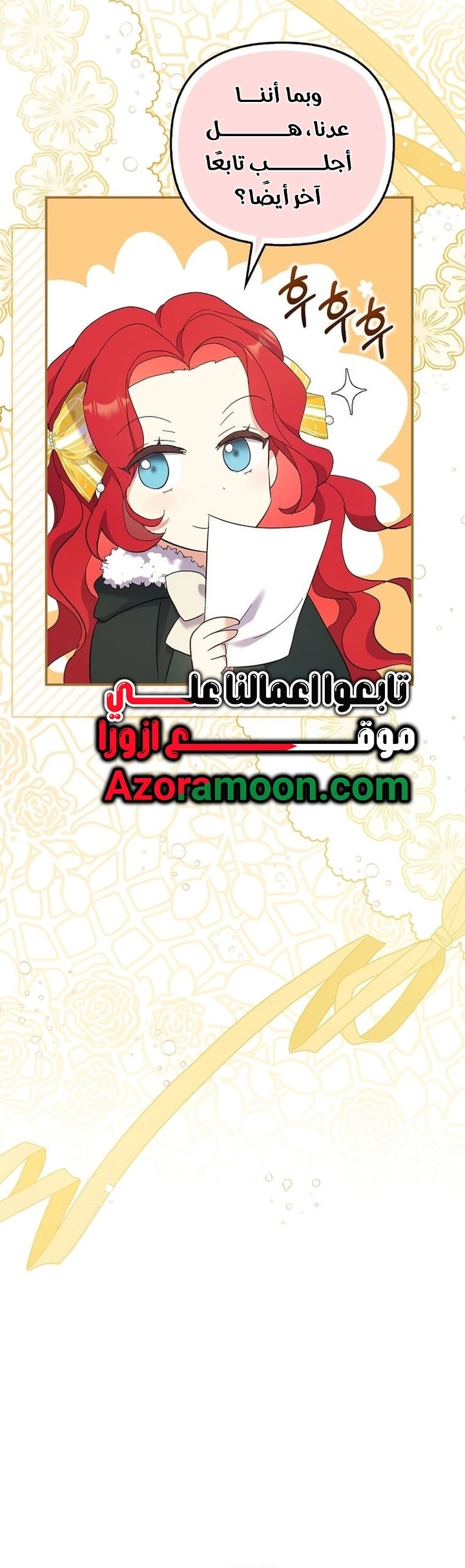 الصفحة 25