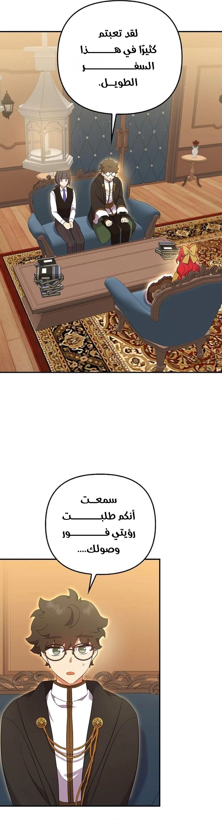 الصفحة 26