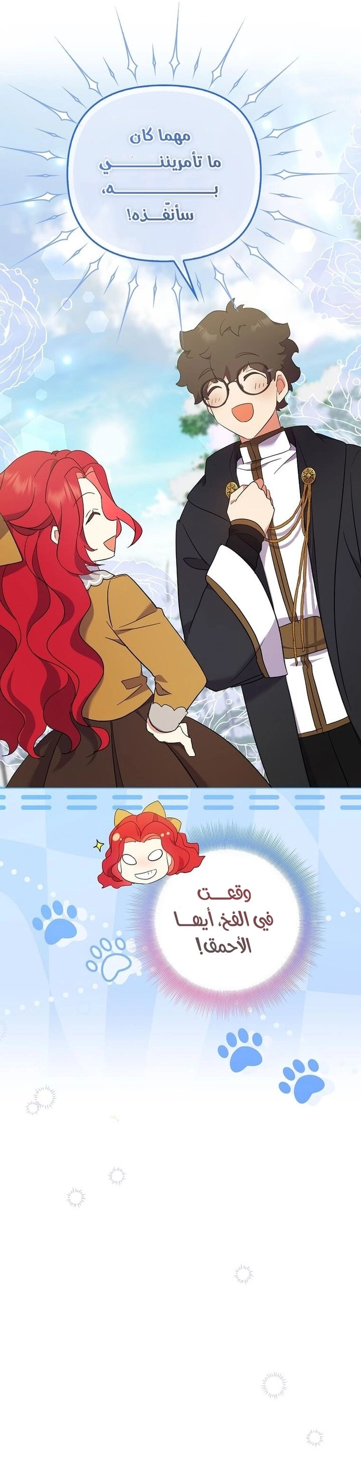 الصفحة 36