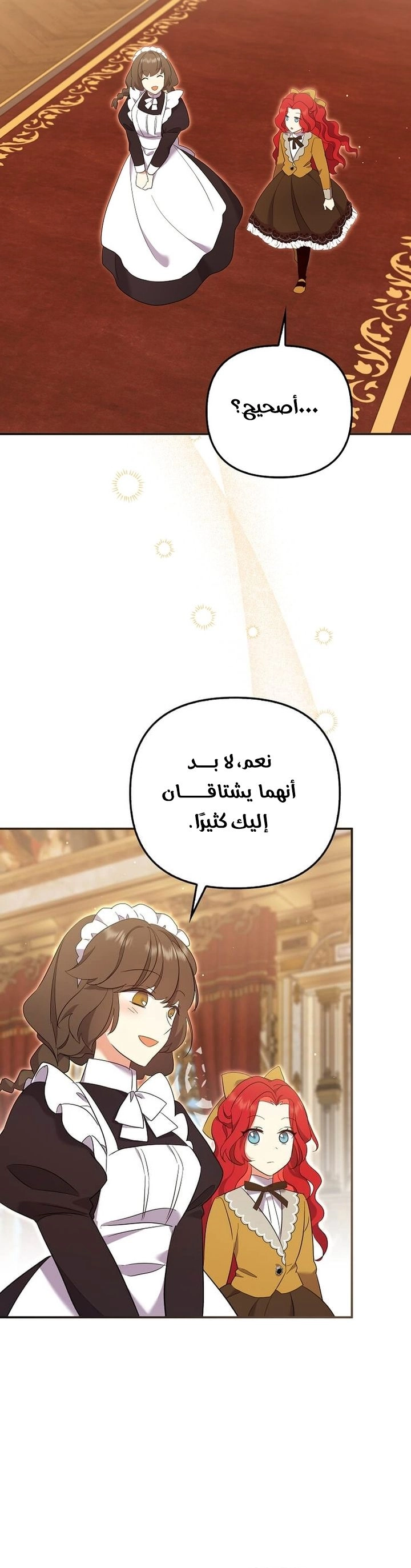 الصفحة 38