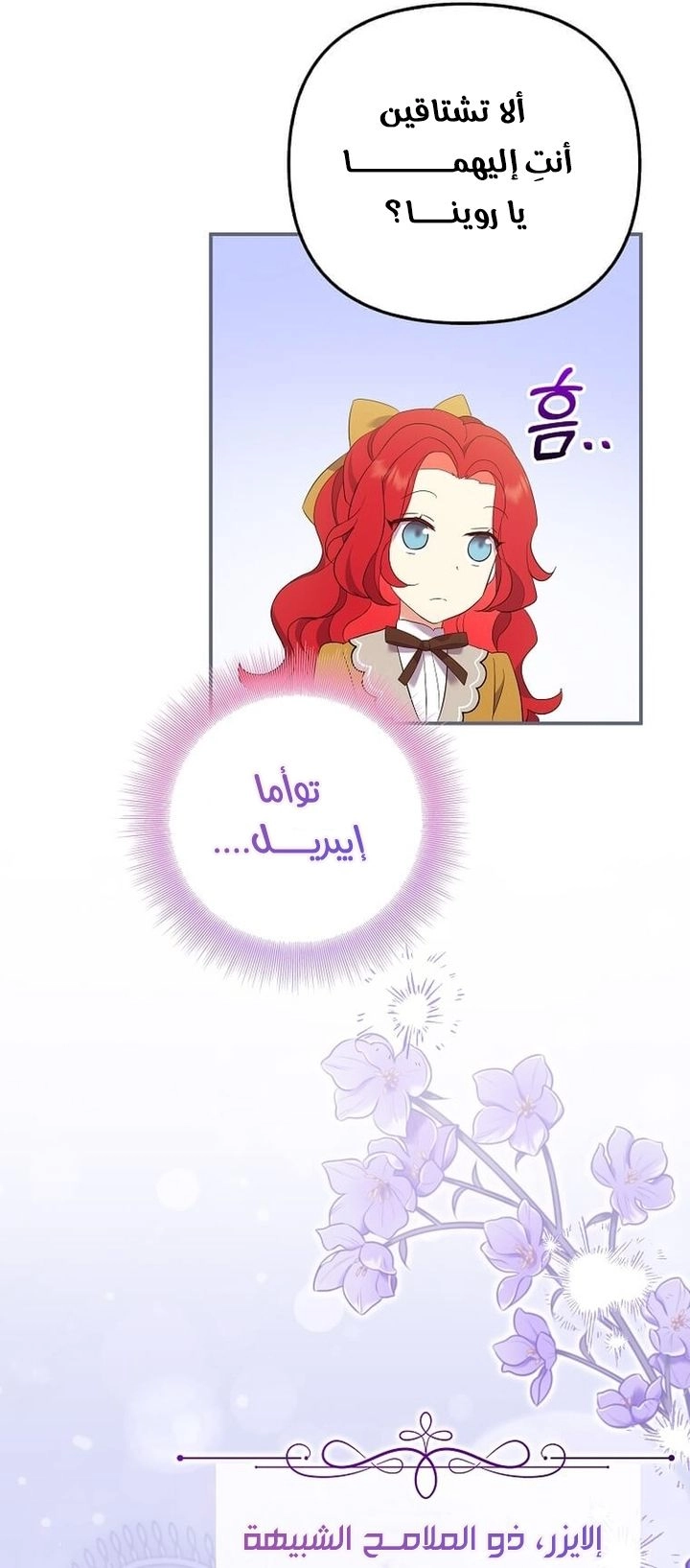الصفحة 39