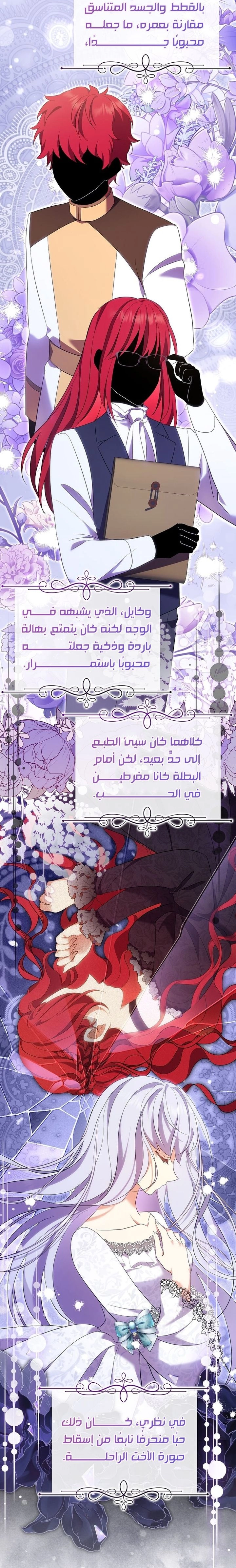 الصفحة 40