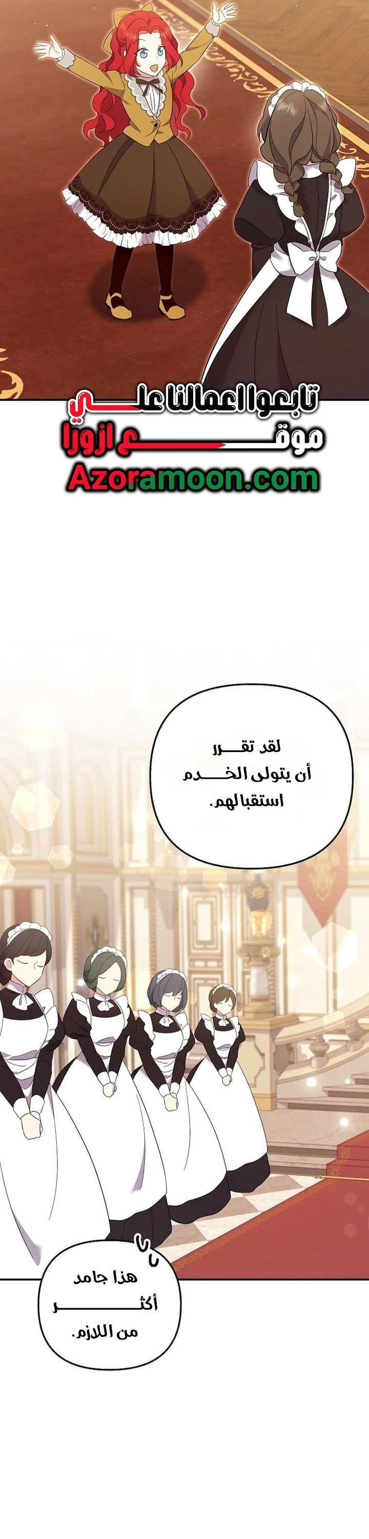 الصفحة 42