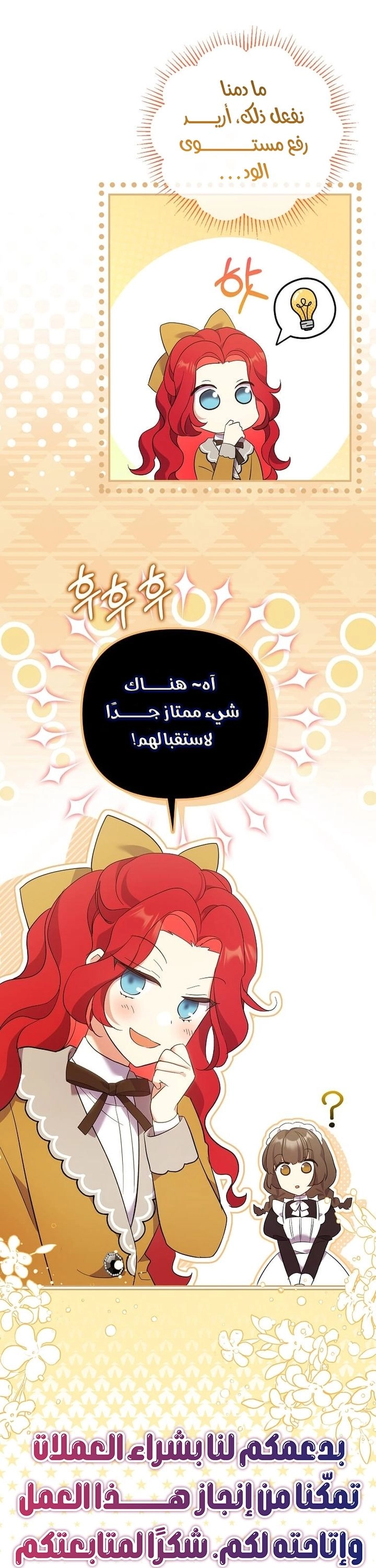 الصفحة 43