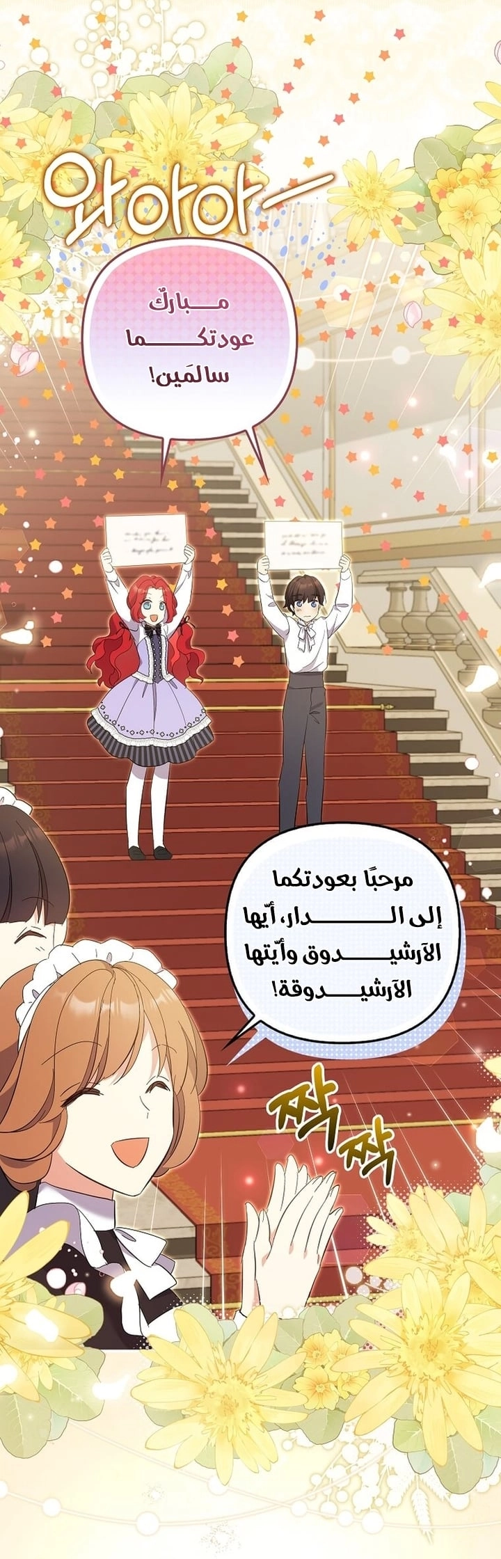 الصفحة 2