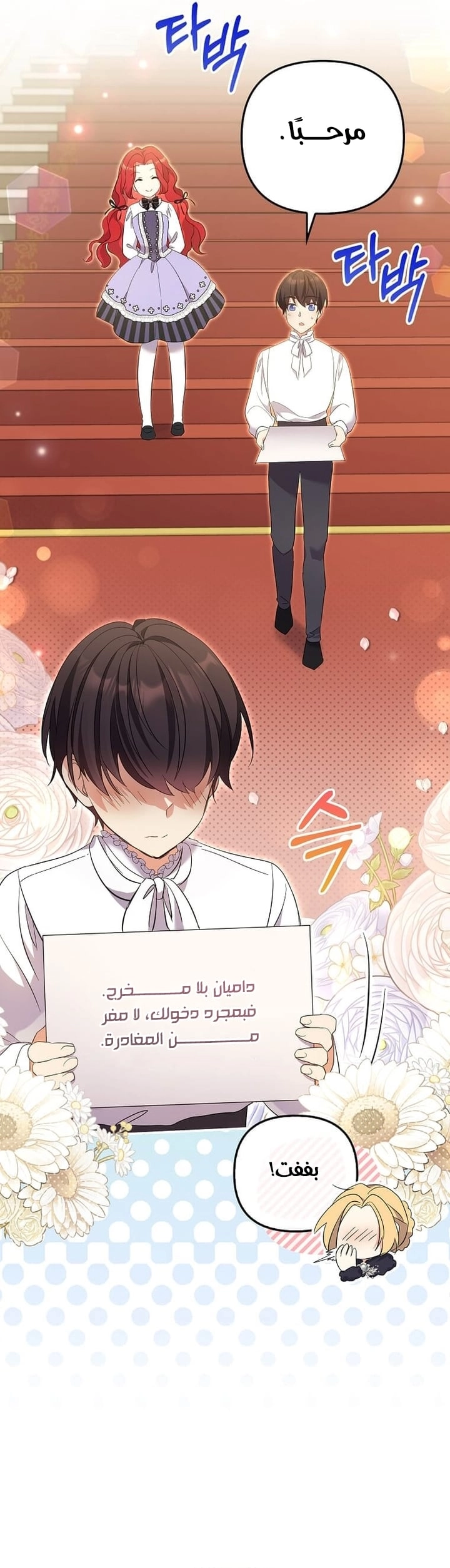 الصفحة 4