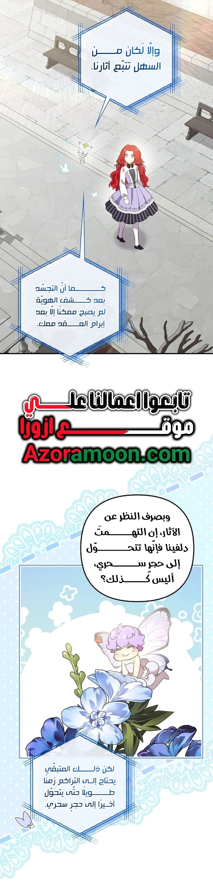 الصفحة 15