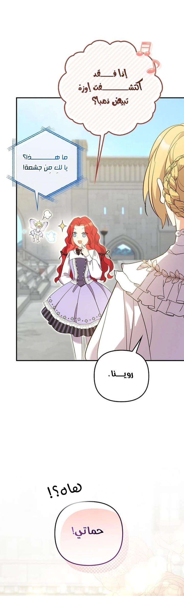 الصفحة 16
